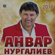 Нургалиев Искэн Жиллэр