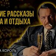 Аудио Книги Про Альтернатива