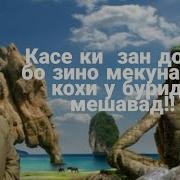 Оё Зан Метавонад Аз Шавхараш Талаби Талок Кунад O