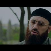 История Про Суммаю Да Будет Ею Аллах
