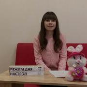 Детский Сад Без Слез