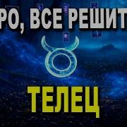 Счастье Моё Я Тебя Люблю