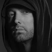 Eminem Лучшие Ремиксы