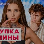 Клава Безверхова Дом 2