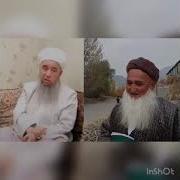 Эшони Нуридинчон