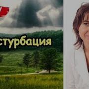 Инцест Очень Сиськи И Письки