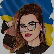 Мамо Не Плач Мінус
