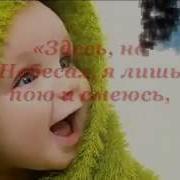 Разговор Ребенка С Богом Мама
