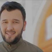 Sardor Rahimxon Sabr Ajr Loyihasi Сардор Рахимхон Сабр Ажр Лойихаси
