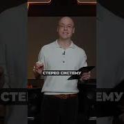 Звук Прожектора