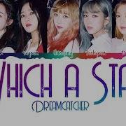 Which A Star Dreamcatcher