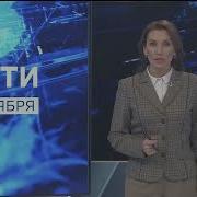 Катарина Дочь Разбойника