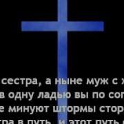 Уходят В Путь Большие Корабли