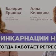 Валерия Ершова