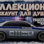 Уличная Гонка Клип