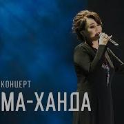 Сборник Бурятских Песен Лучшие