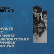 Тима Белорусских Toaster
