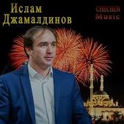 Ехийла Ирсе Хьо