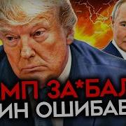 Пофиг И Пофиг И Пофигу Сегодняяя