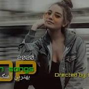 Харошие Песня Эрони Ёдед Рафт 2018