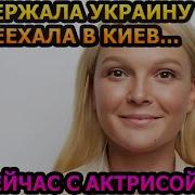 Елена Великанова Монсорова