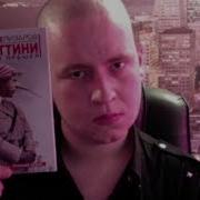 Бураттини Михаил Елизаров