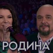 Черенцова Двое Минусовка