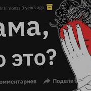 Звуки Застала Брата За Мастурбацией Видео