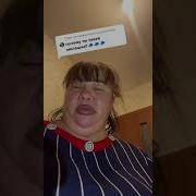 Ээ Я Не Милашка