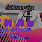 Панферов Александр