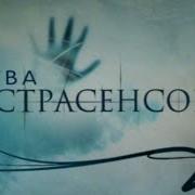 Фолбинлар Хакида Хадислар