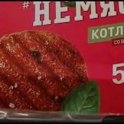 Реклама Не Молоко Детская