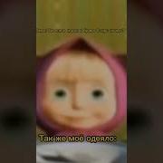 Смех Шелли