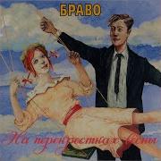 Если Бы На Марсе Были Города