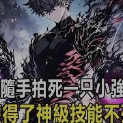 噗呲大揭秘