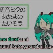 Hatsune Miku Hapi