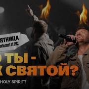 Пересветов Проповеди