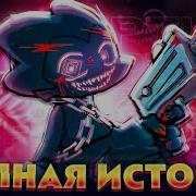Фнф Бойфренд Заражение