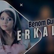 Benom Guruhi Erkalay Беном Гурухи Эркалай