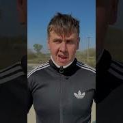 Братишки И Крутая Тачка