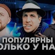 Антивоенный Музыкальный Плейлист