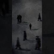 Удаляй Забывай Лезгинка