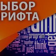 Плагин Font Previewer Для Подбора Шрифтов Прямо В After Effects Aeplug 181
