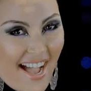 Аяла Күміс Құмған Ай