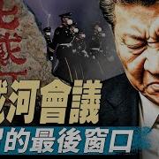 谁跟习出访中亚