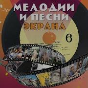 Вокализ Из К Ф Мой Младший Брат