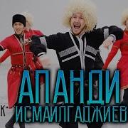 Песня Мой Цветок Полная Версия