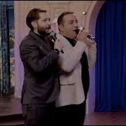 Giorgi Gabunia Da Jimi Simgera Babize
