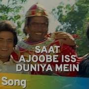 Saat Ajube Is Duniya Me