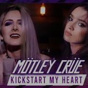 Kickstart My Heart Cover